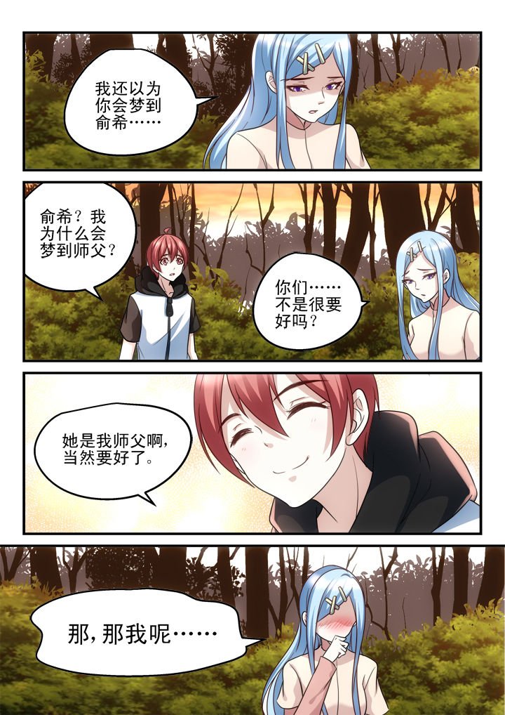 第181章：