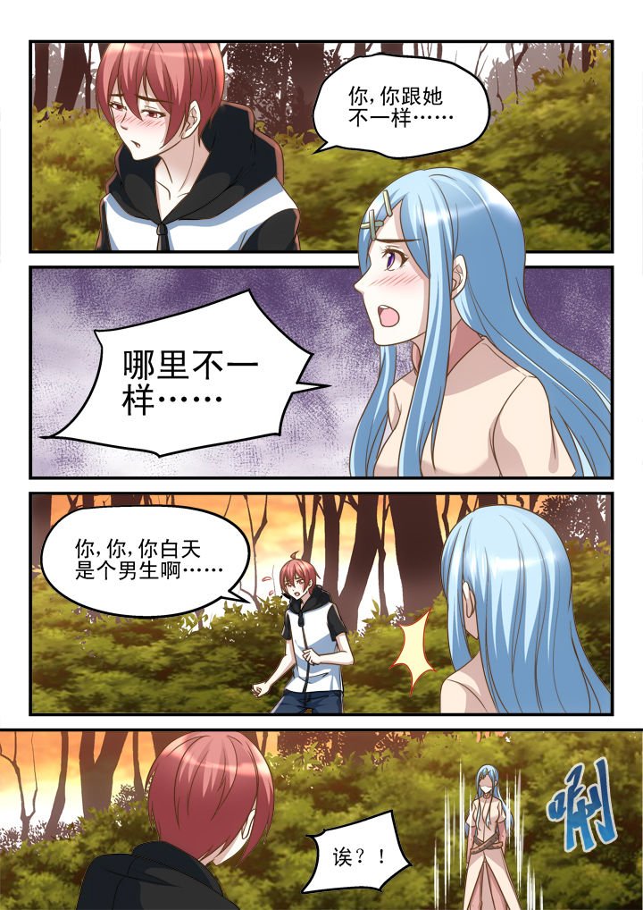第181章：