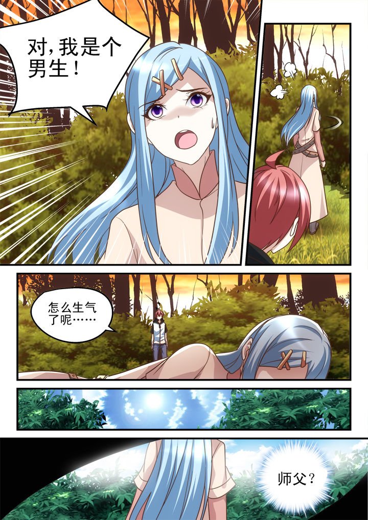 第181章：
