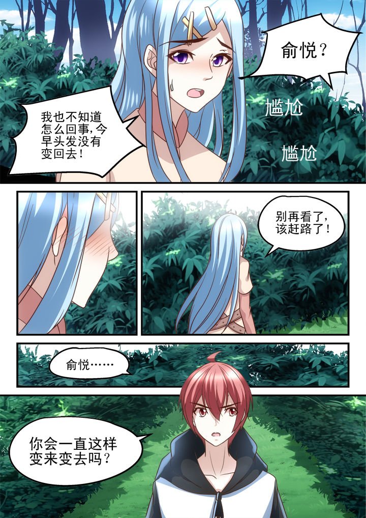 第181章：