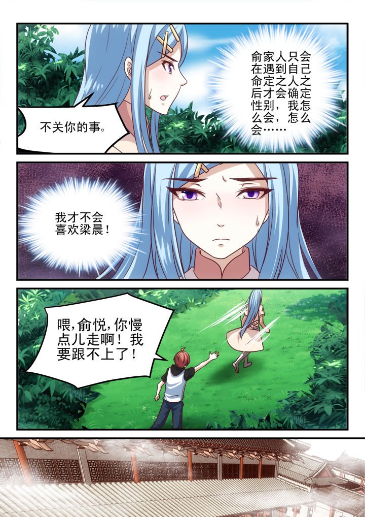 第181章：
