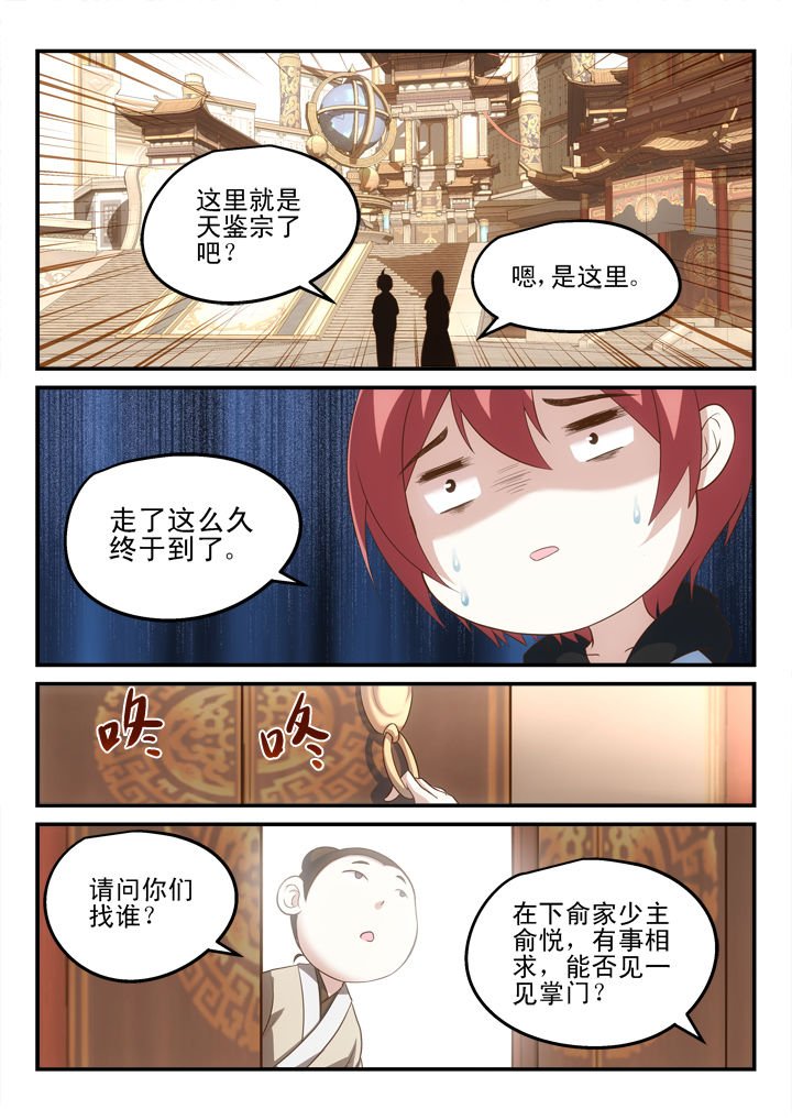 第181章：