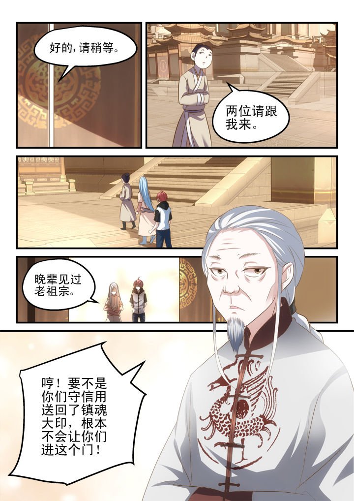 第181章：