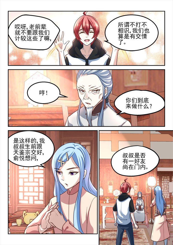 第182章：