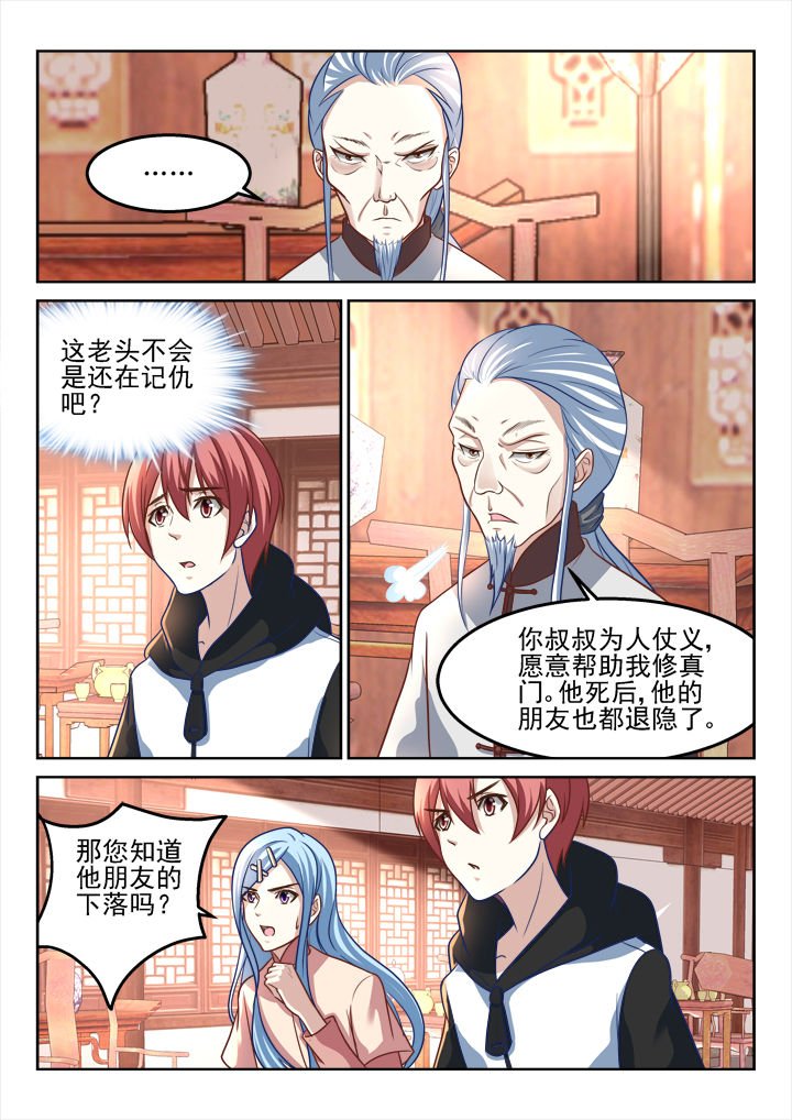 第182章：