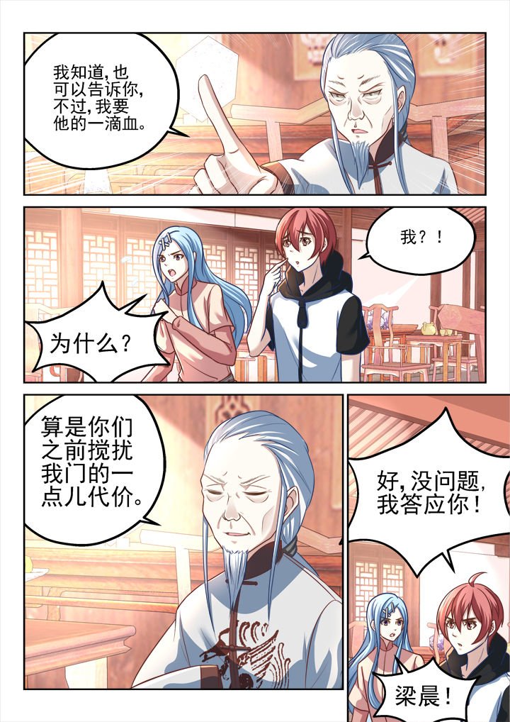 第182章：