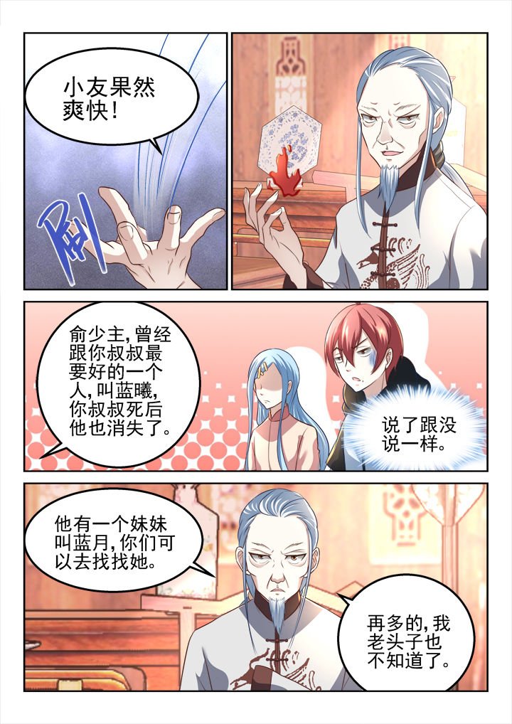第182章：