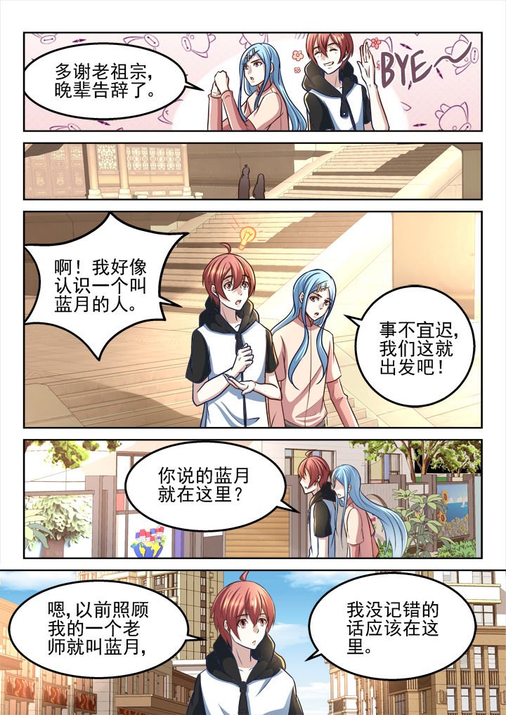第182章：