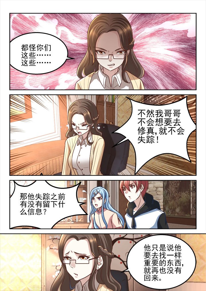 第182章：