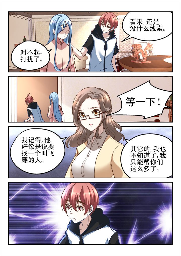 第183章：