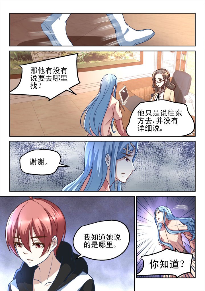 第183章：