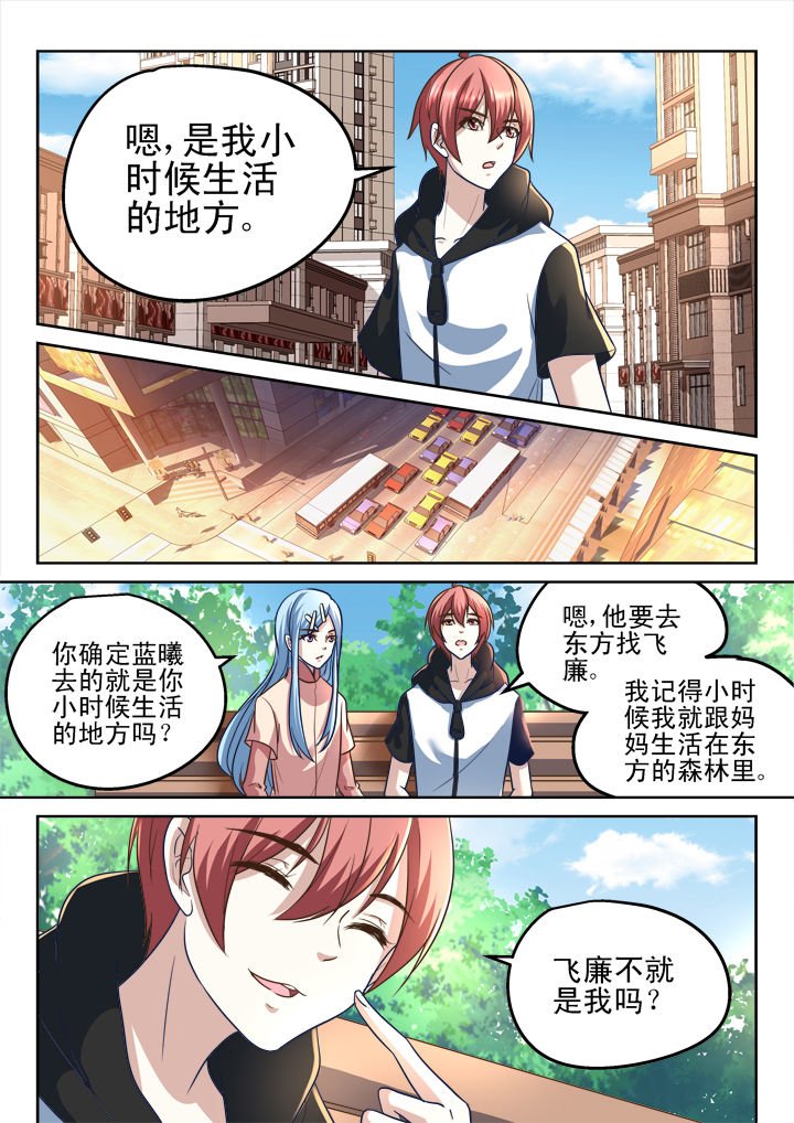 第183章：