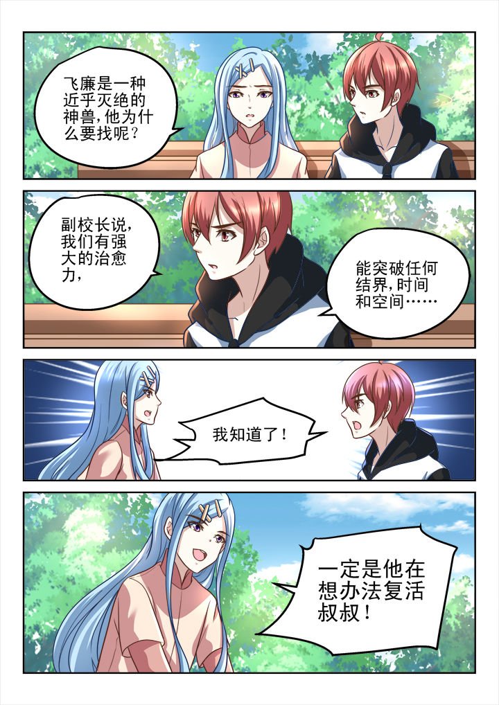 第183章：
