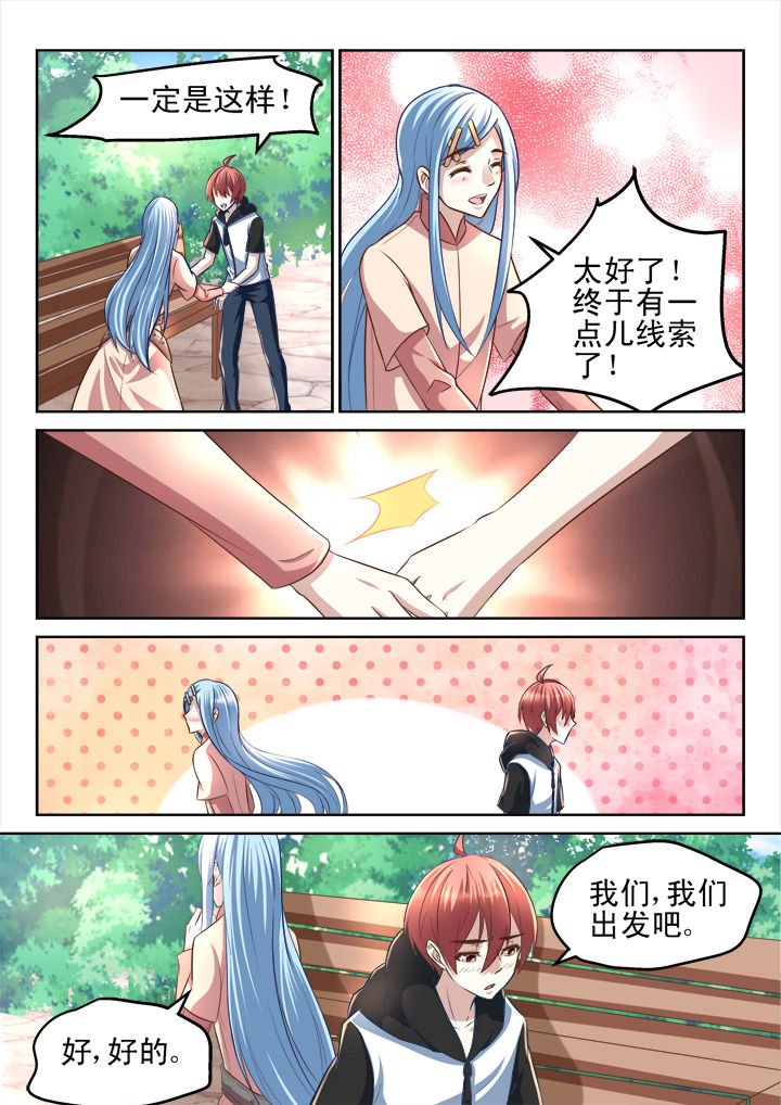 第183章：