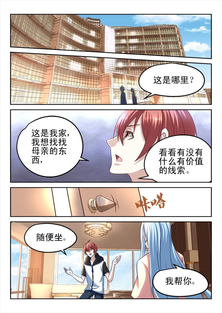 第183章：