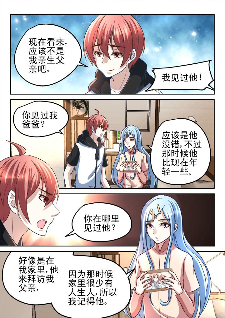 第183章：