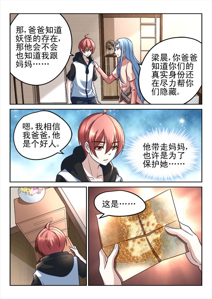 第184章：