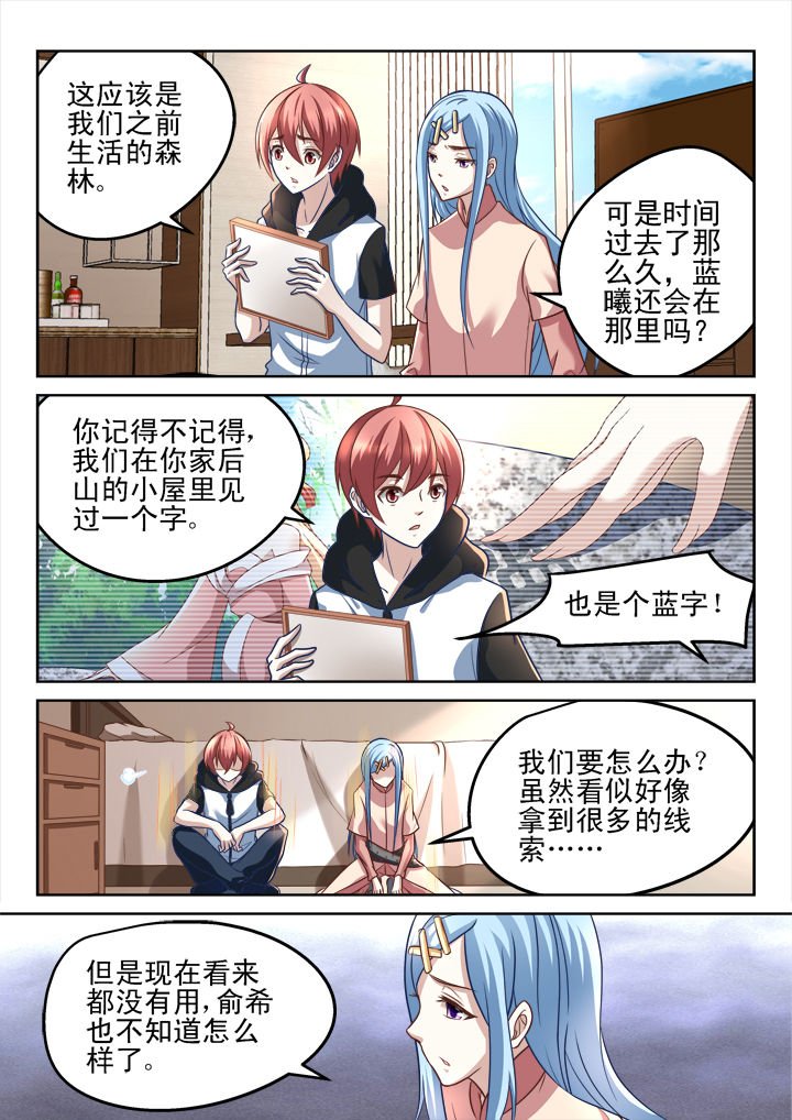 第184章：