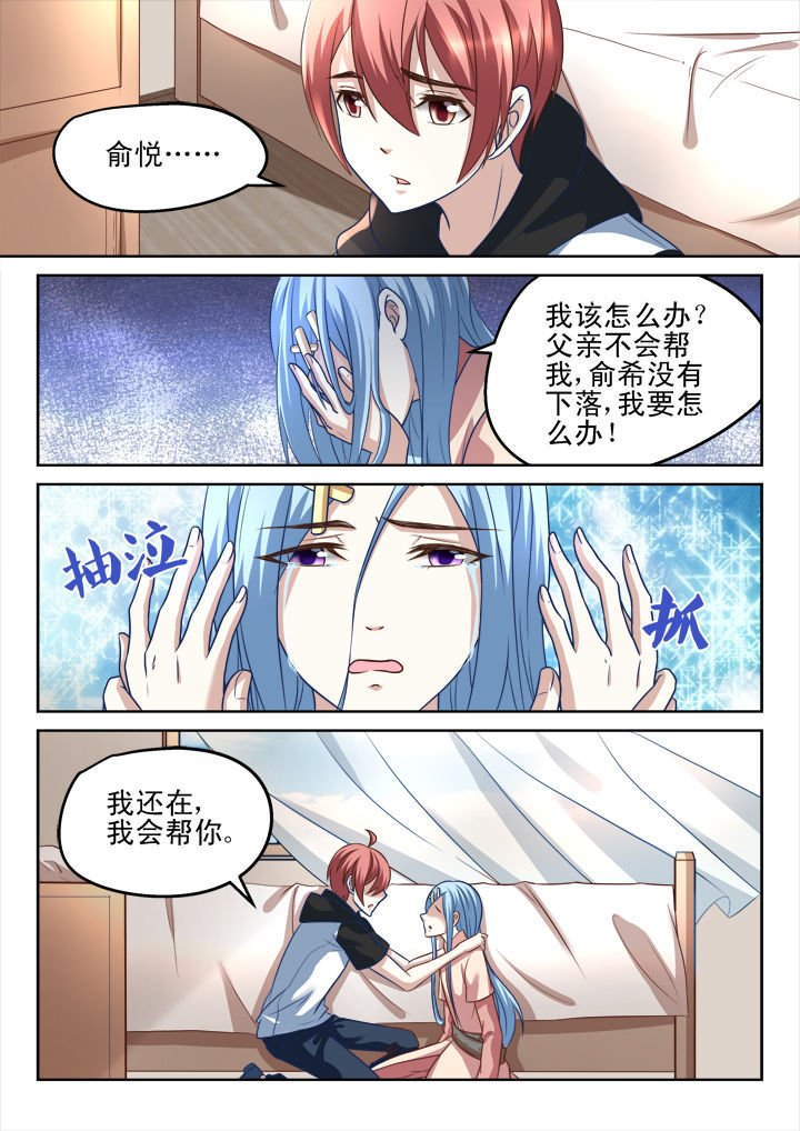 第184章：