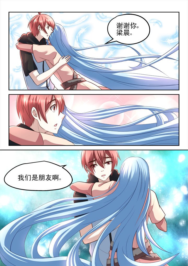 第184章：