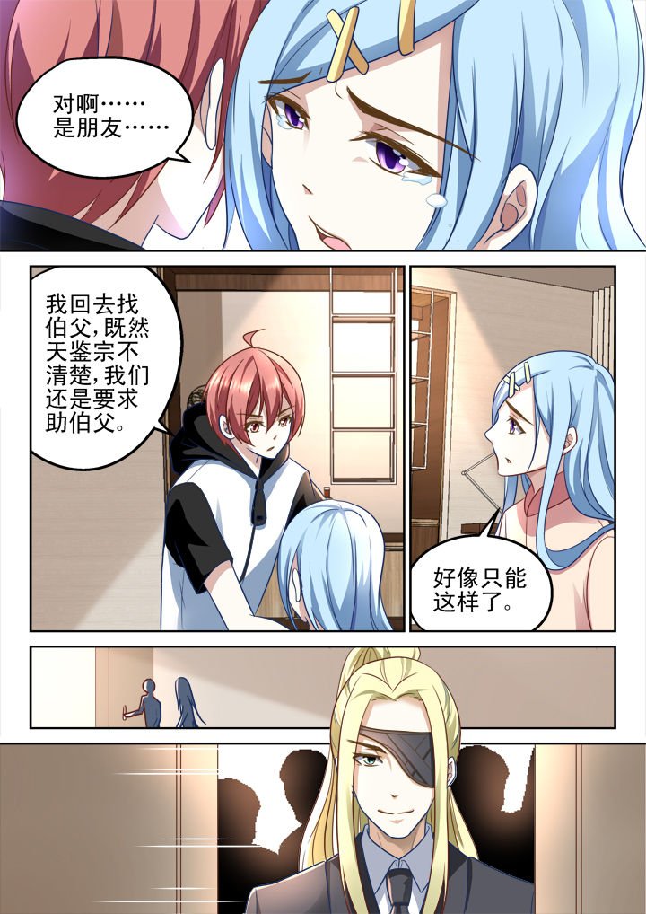 第184章：