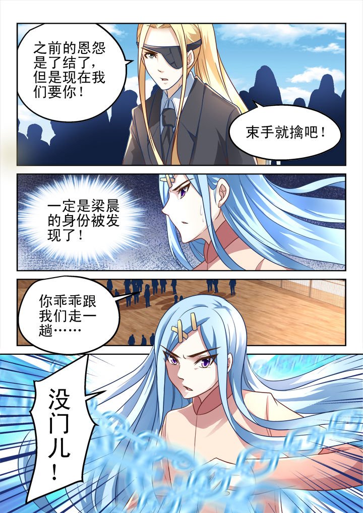 第184章：