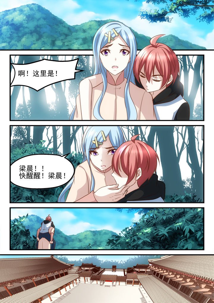 第186章：
