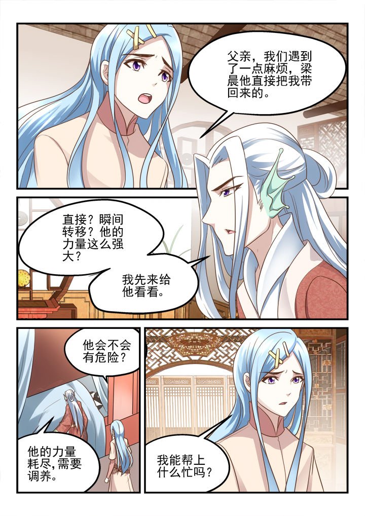 第186章：