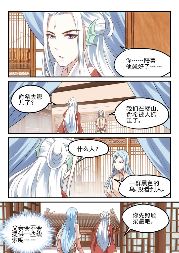 第186章：