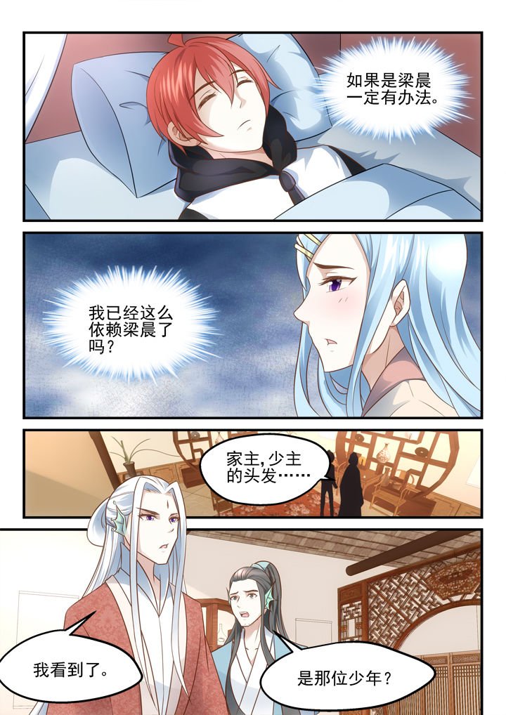 第186章：