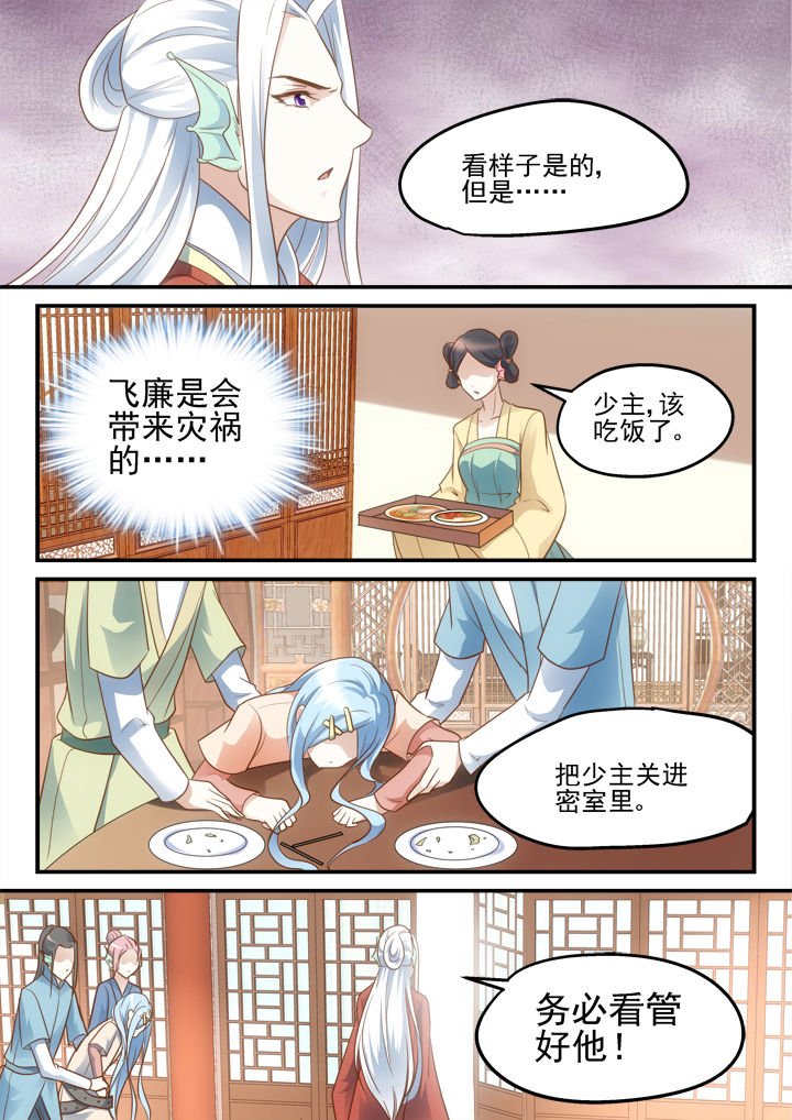 第186章：