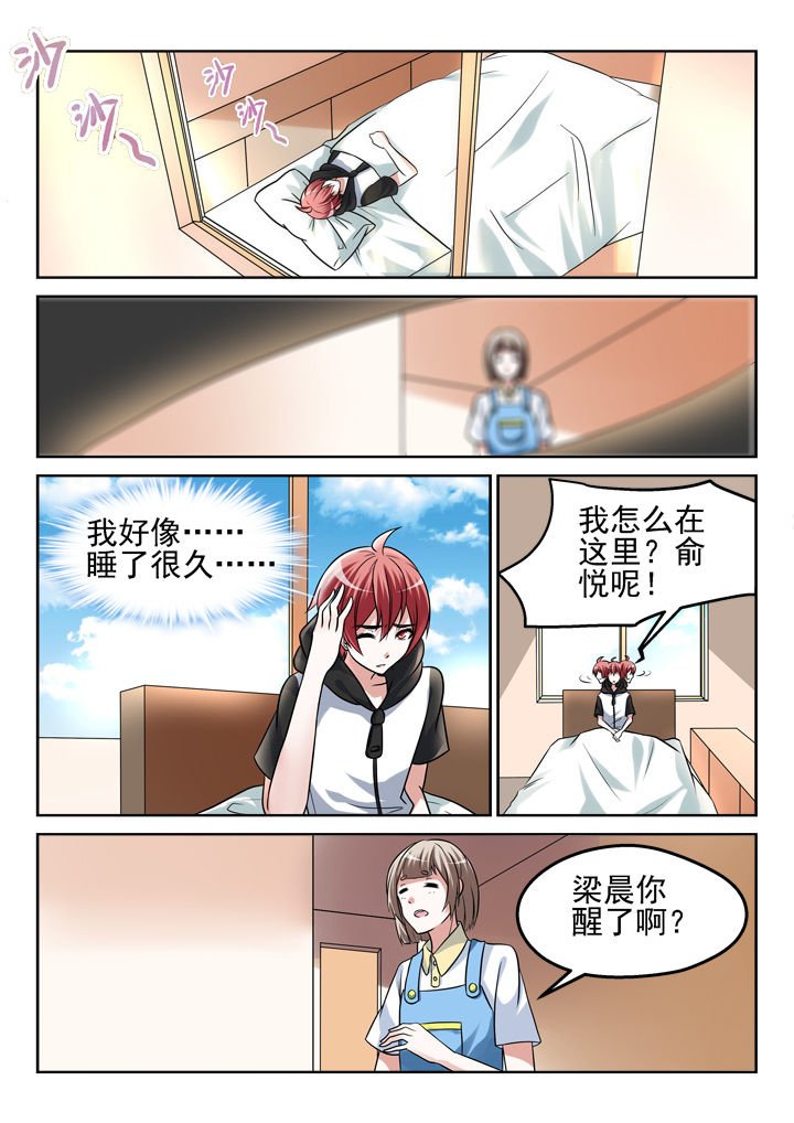 第187章：