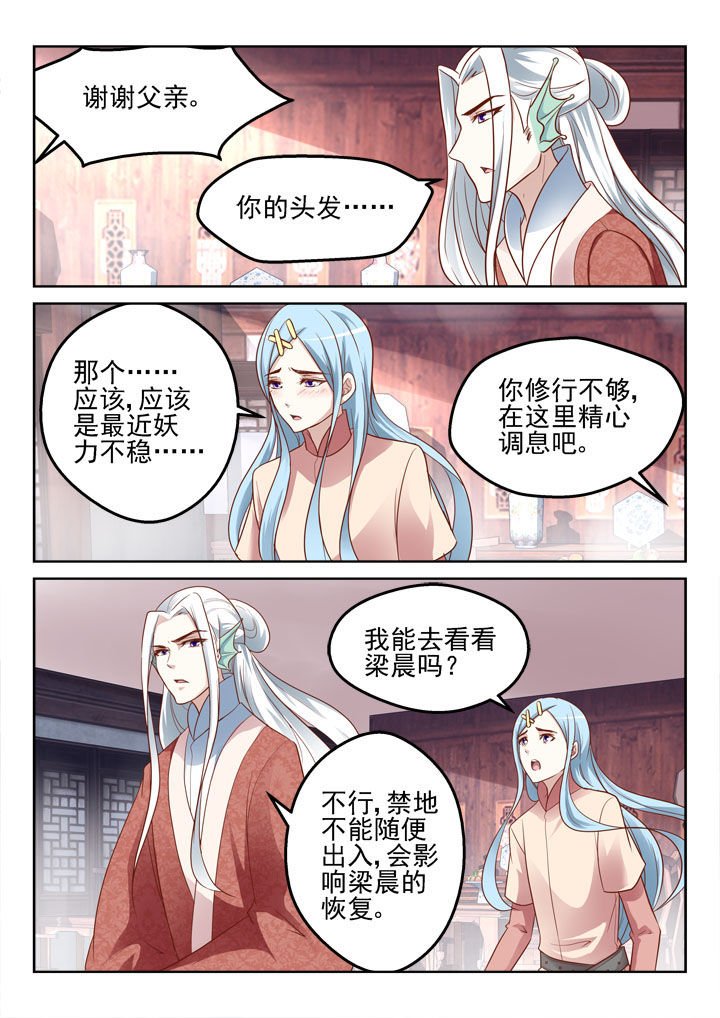 第187章：