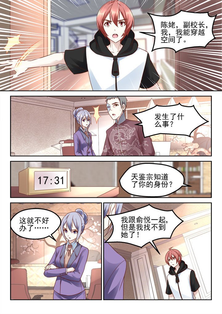 第187章：