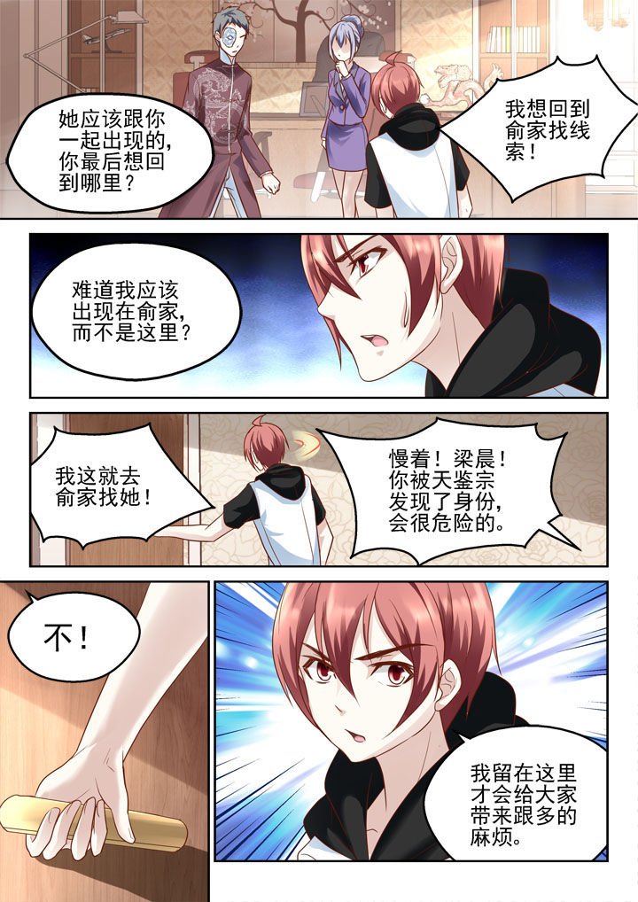 第187章：