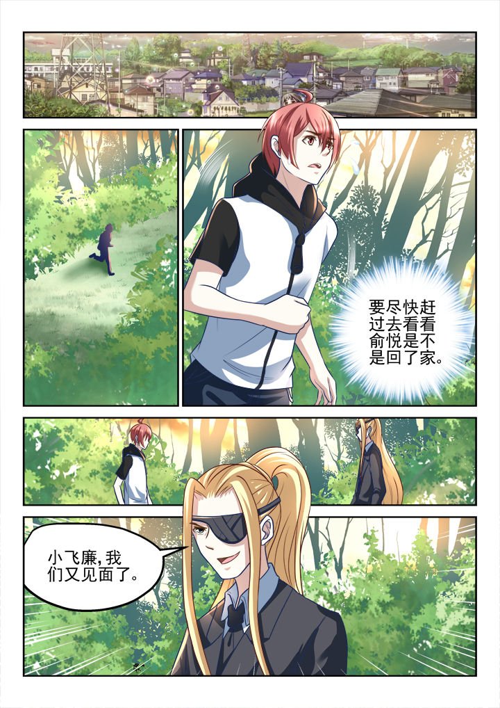 第188章：