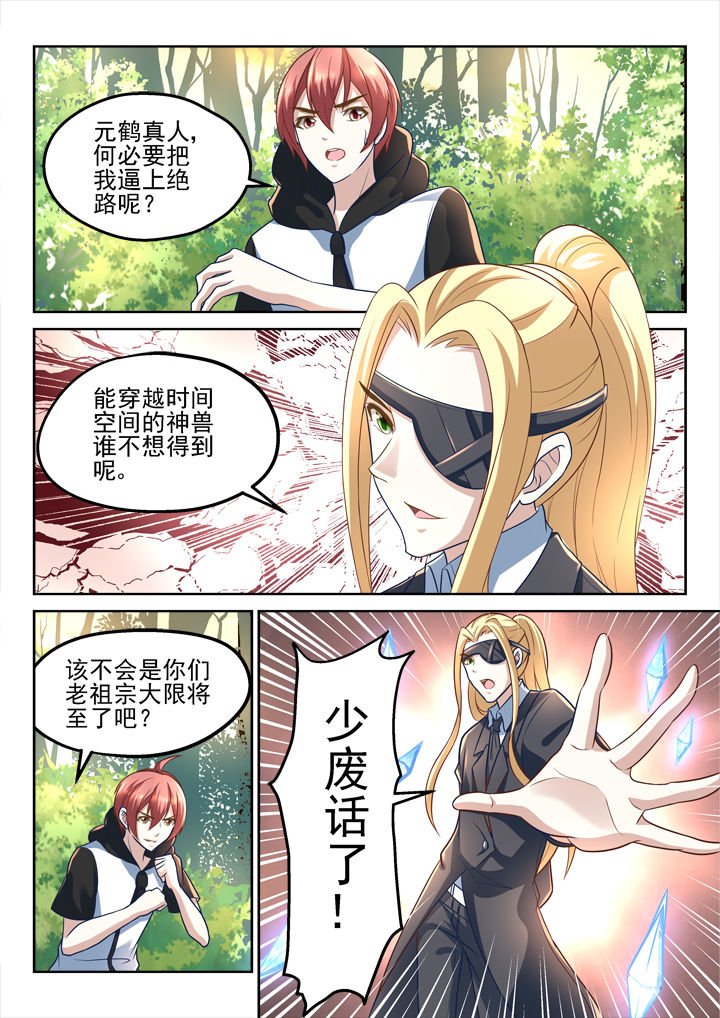 第188章：