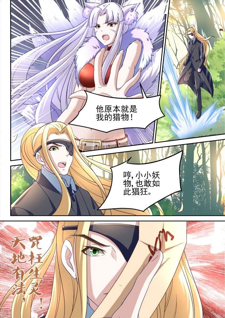 第188章：