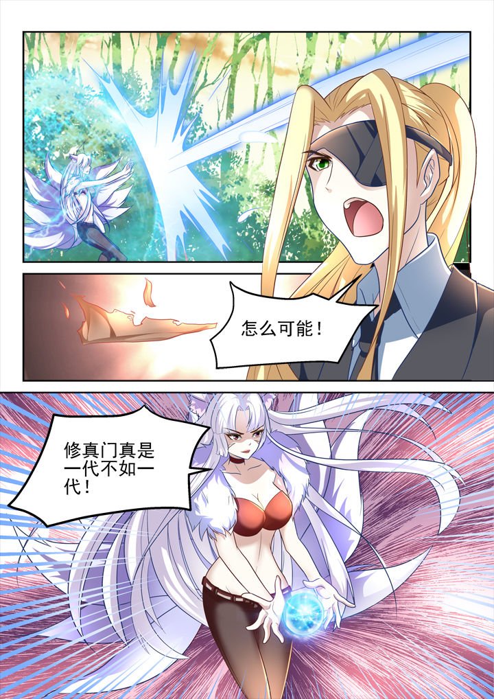 第188章：