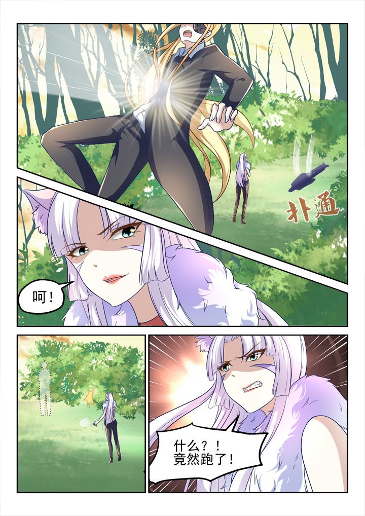第188章：