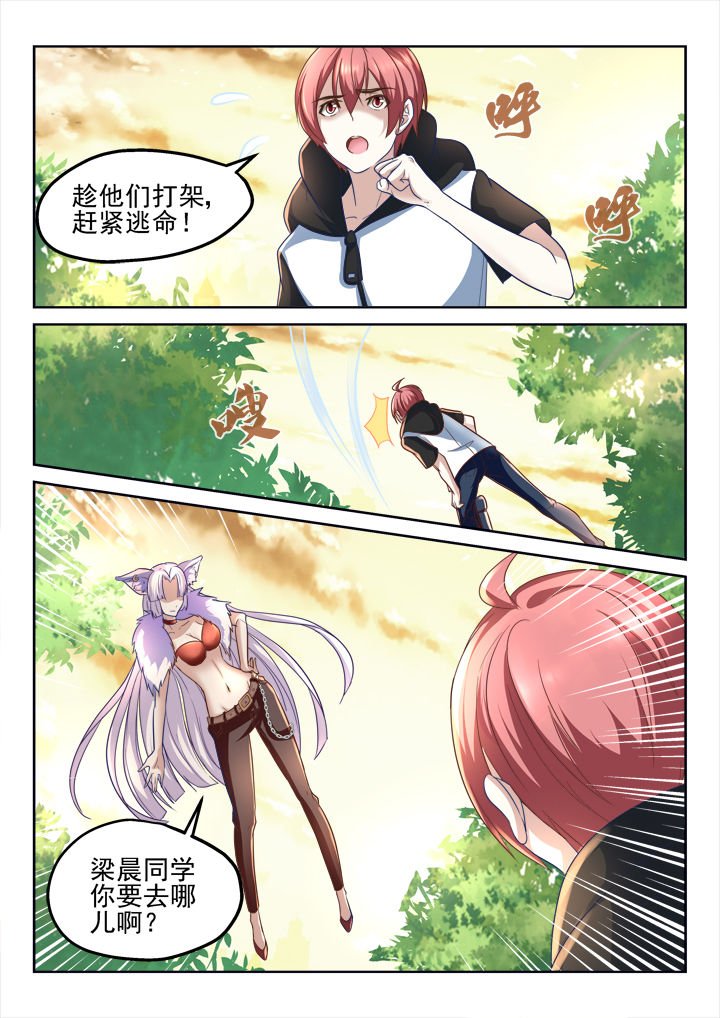 第188章：