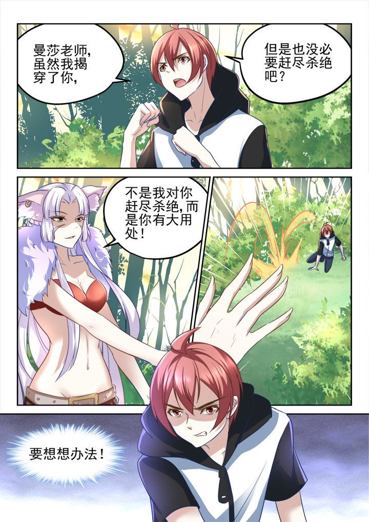 第188章：