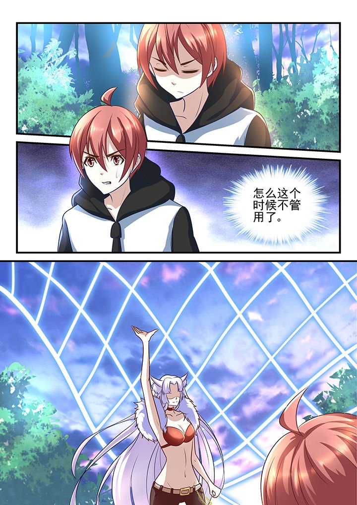 第189章：