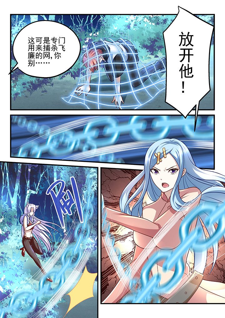 第189章：