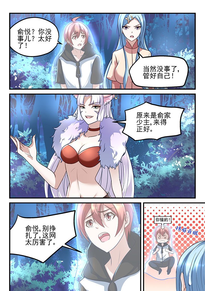 第189章：