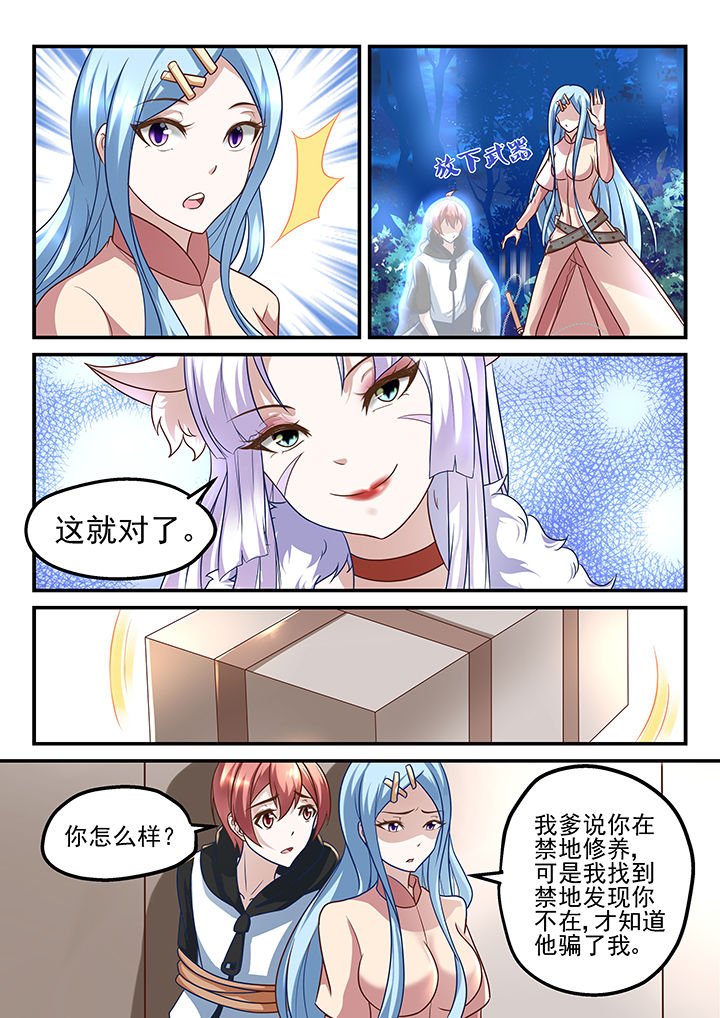 第189章：