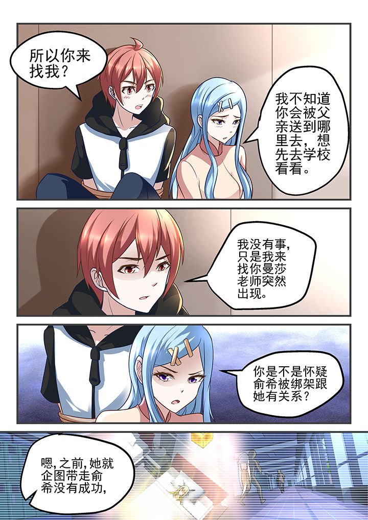 第189章：