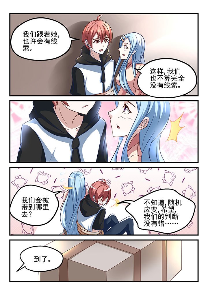 第189章：