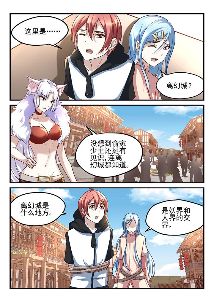第189章：