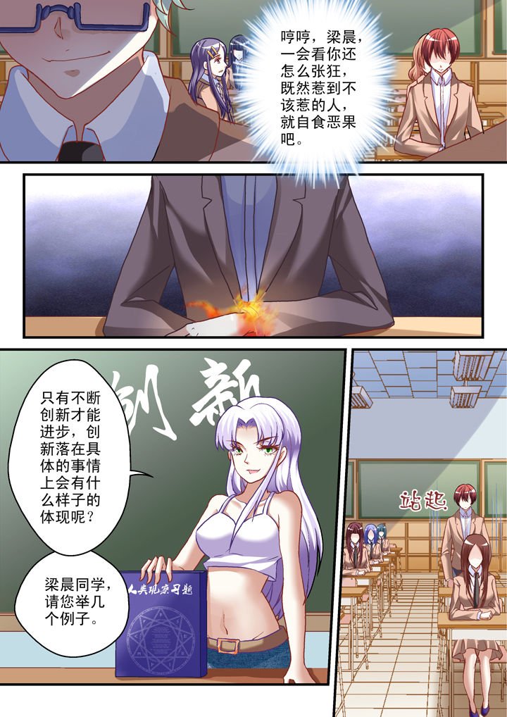 第19章：